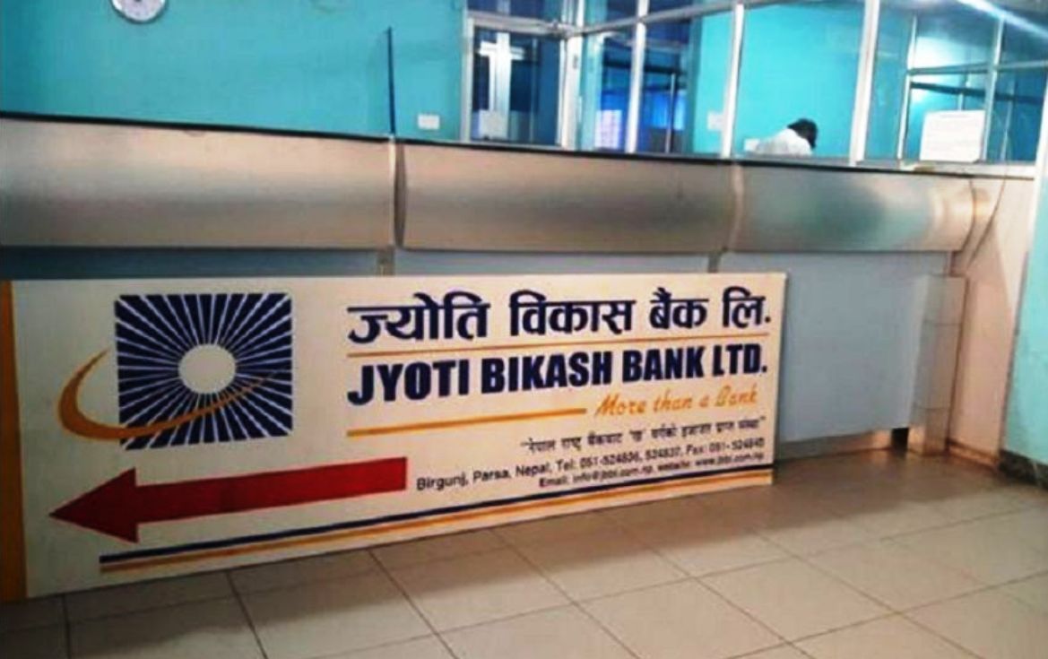 कोरोनासँग लड्न ज्योति विकास बैंक र हेल्थ फाउण्डेसनबीच  सहकार्य